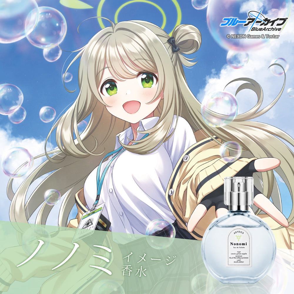 ノノミ オードトワレ 50mL