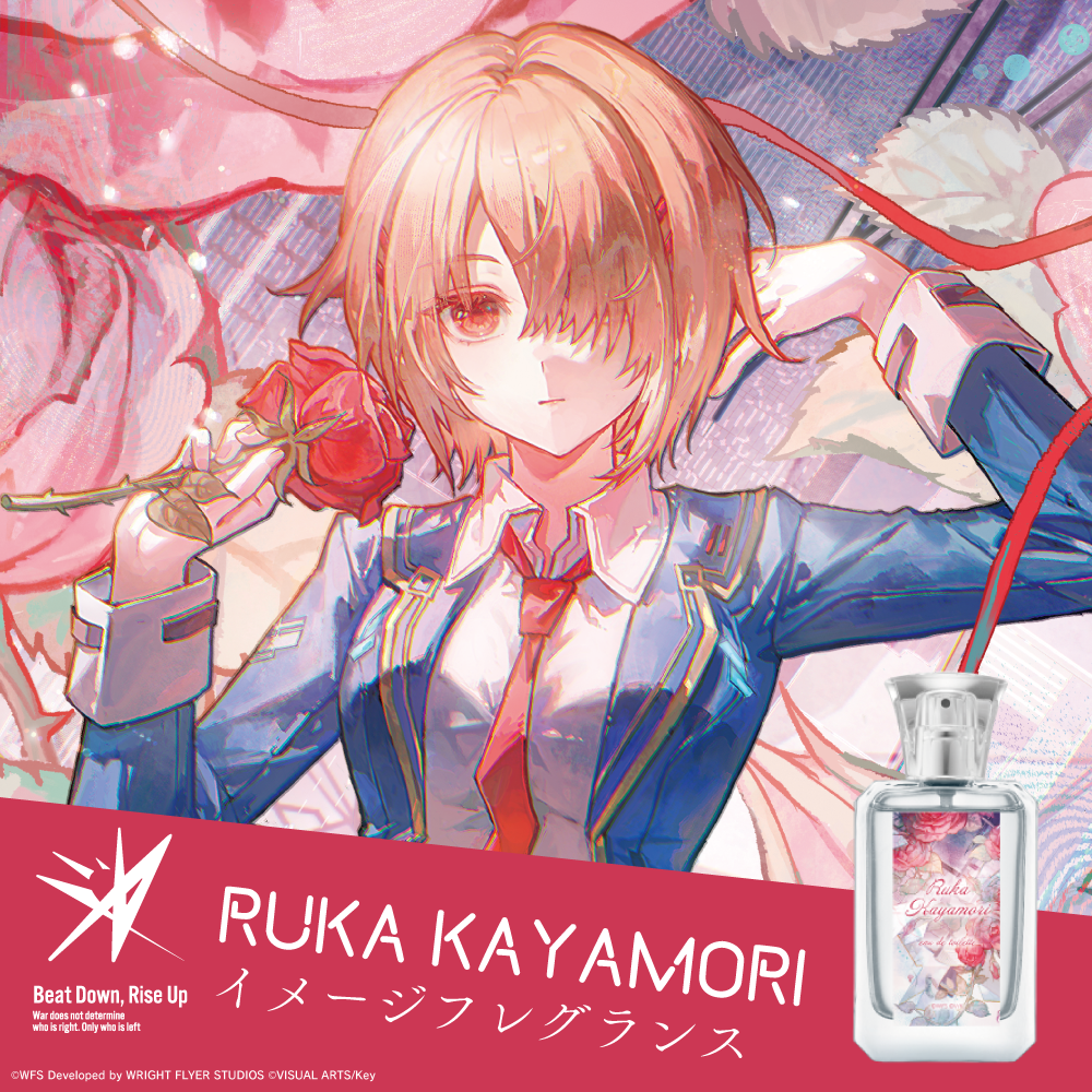 茅森月歌 オードトワレ 50mL