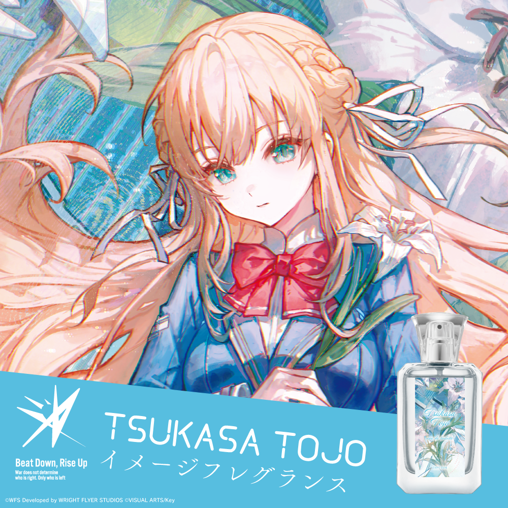 東城つかさ オードトワレ 50mL