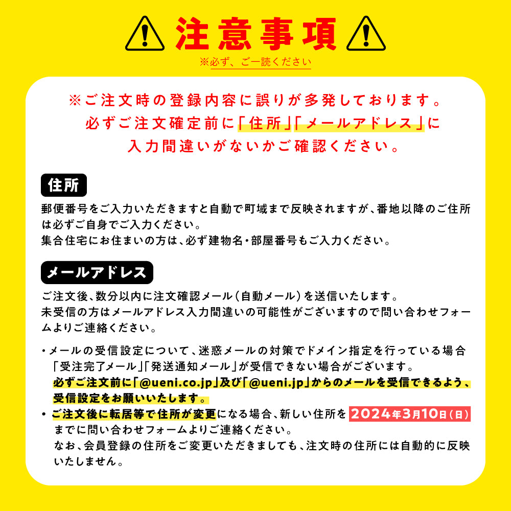 風楽奏斗 オードトワレ 47mL