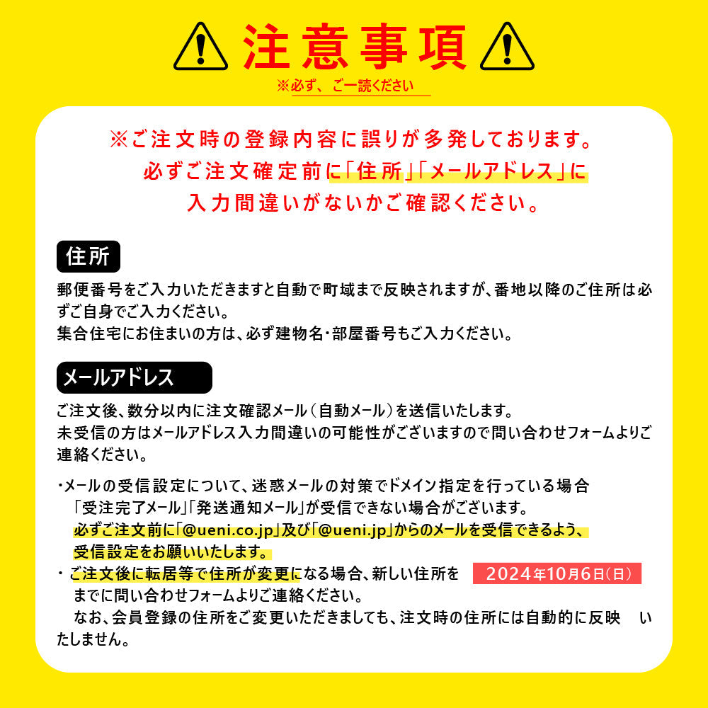 ノノミ アクリルパネル 単体