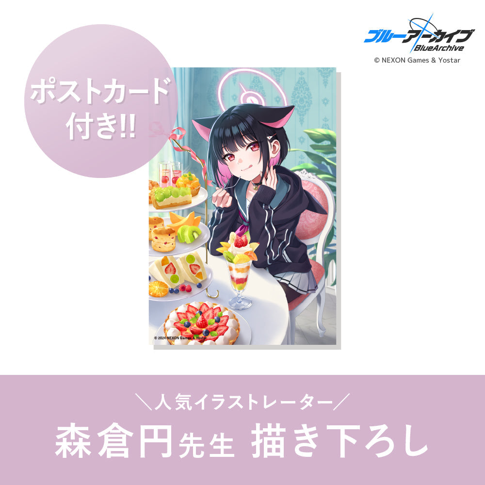 カズサ オードトワレ 50mL +アクリルパネル セット