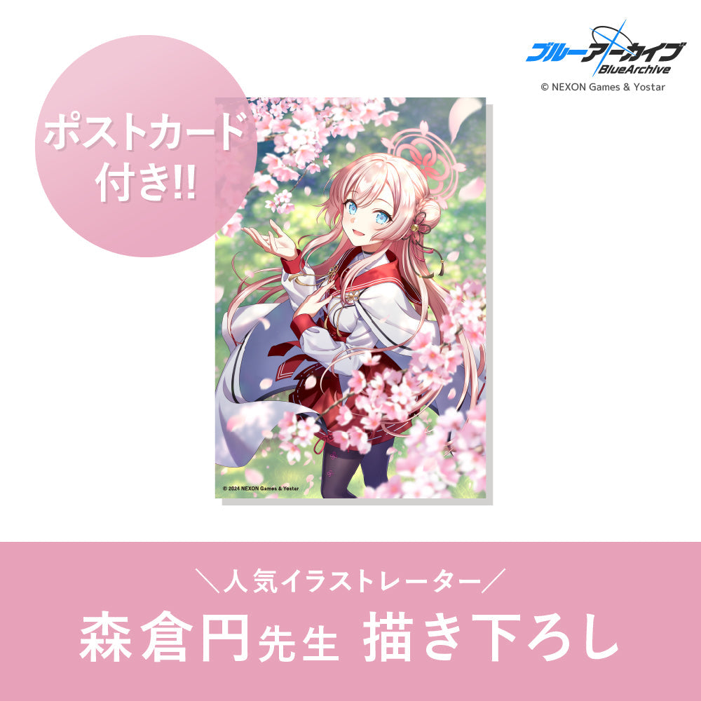 ミモリ オードトワレ 50mL +アクリルパネル セット