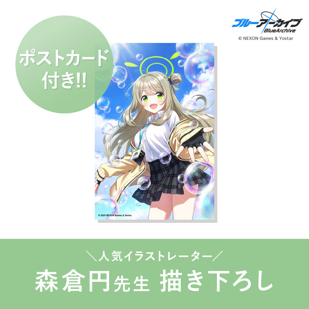 ノノミ オードトワレ 50mL +アクリルパネル セット