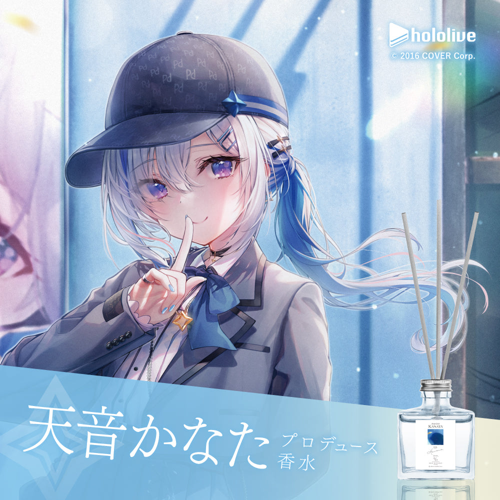 【2024年再販】天音かなた ルームディフューザー 160mL