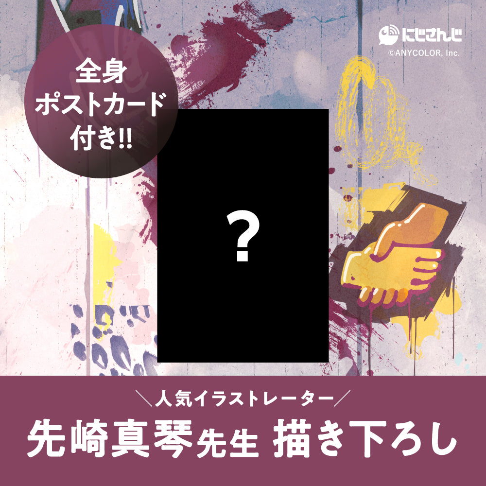 佐伯イッテツ オードトワレ47mL