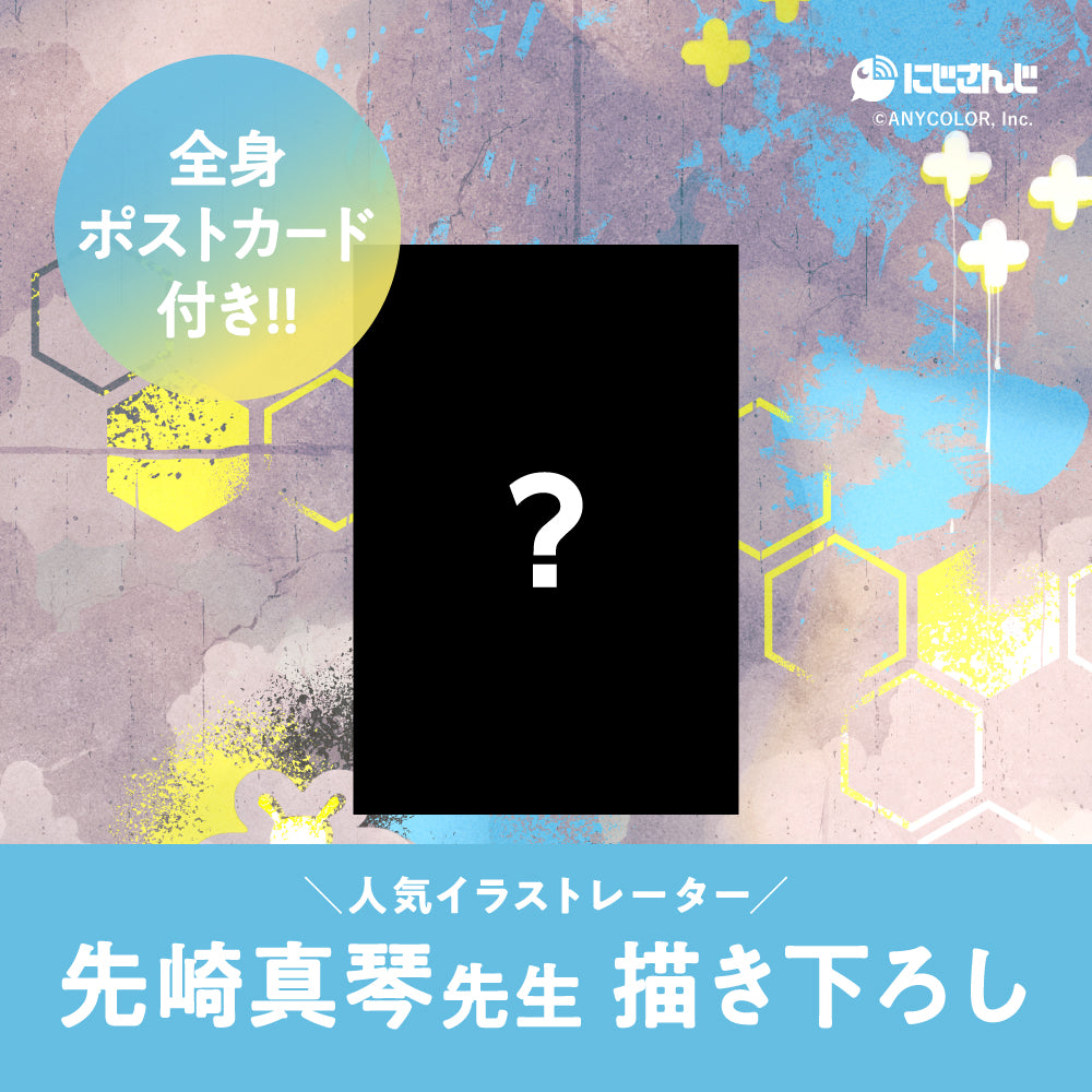 緋八マナ オードトワレ47mL