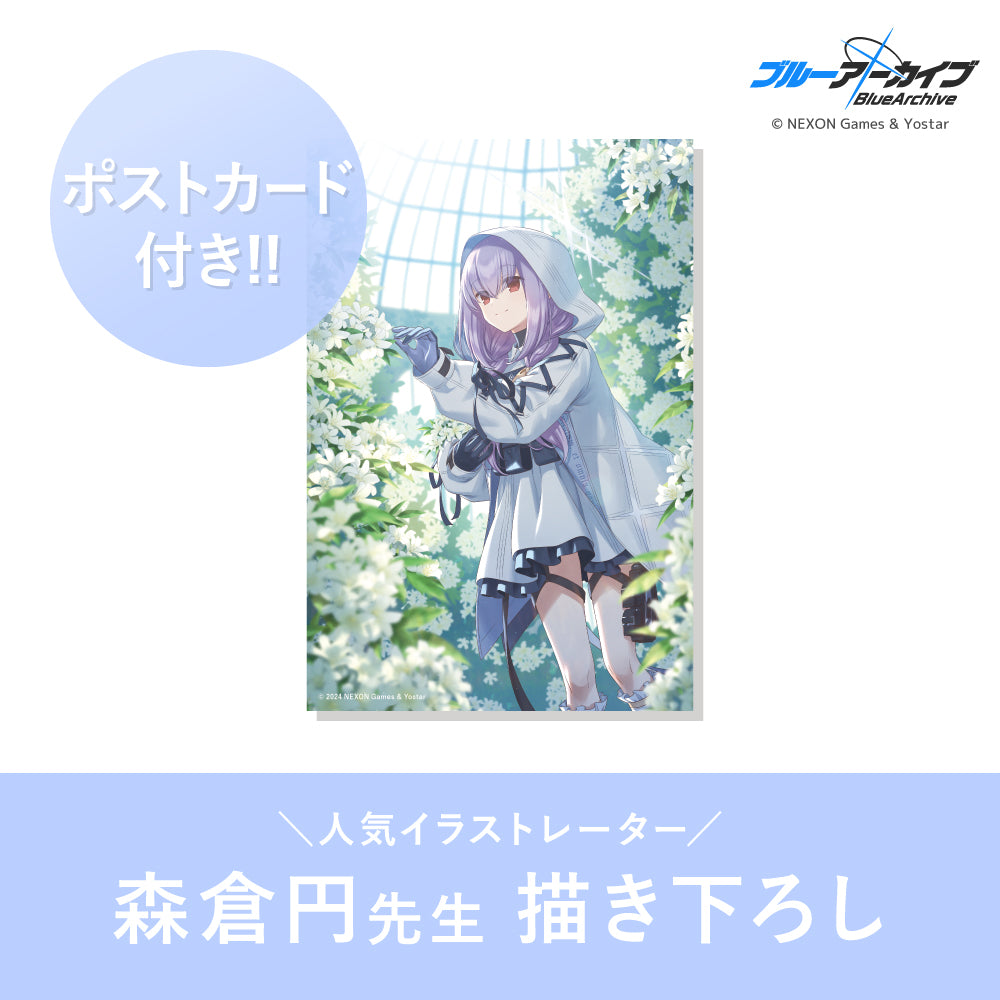 アツコ オードトワレ 50mL + アクリルパネルセット