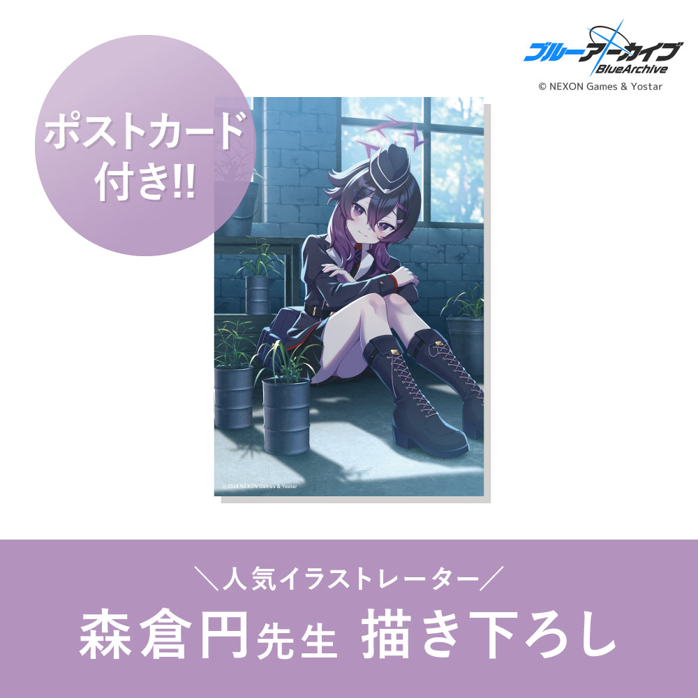 ハルカ オードトワレ 50mL + アクリルパネルセット