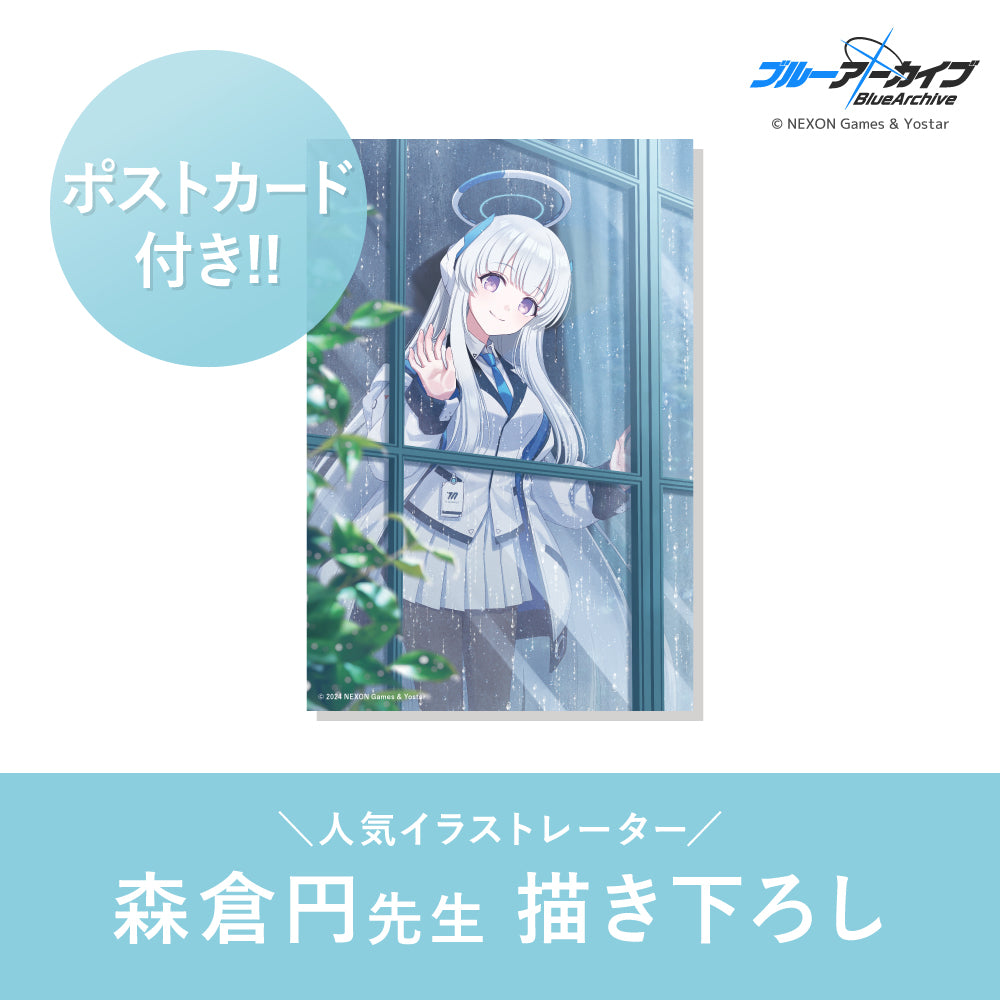 ノア オードトワレ 50mL + アクリルパネルセット