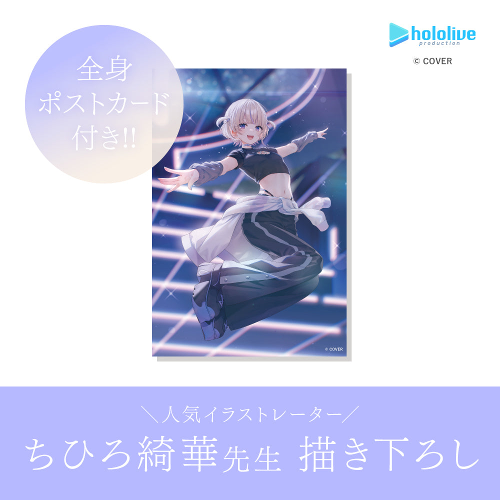 轟はじめ オードトワレ 30mL