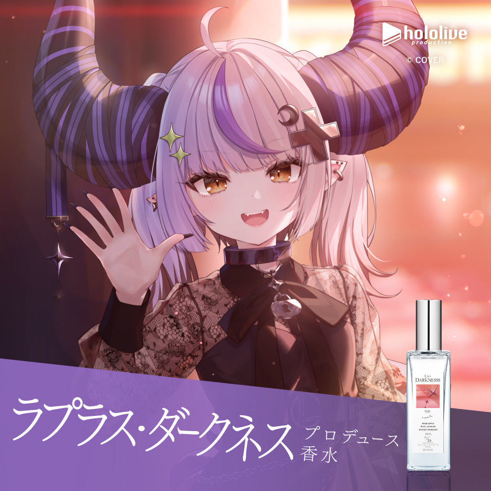 ラプラス・ダークネス オードトワレ 30mL