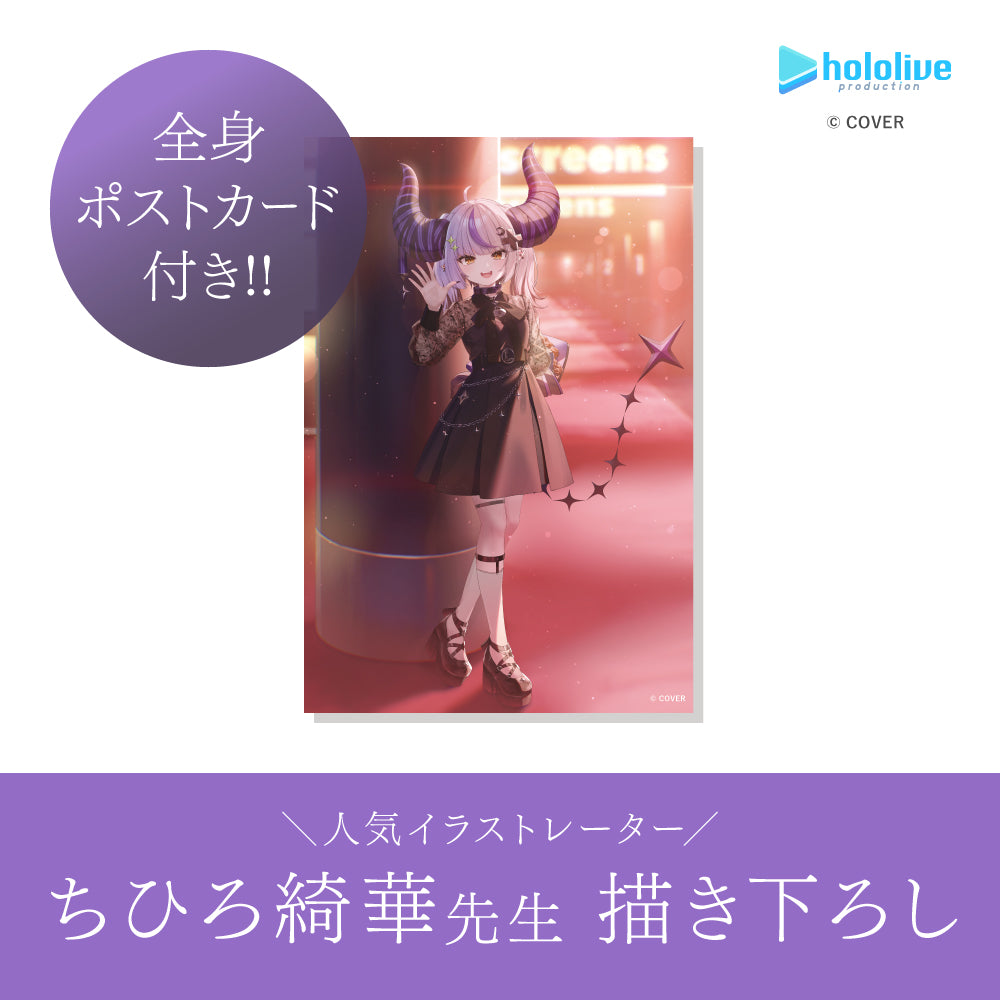 ラプラス・ダークネス オードトワレ 30mL