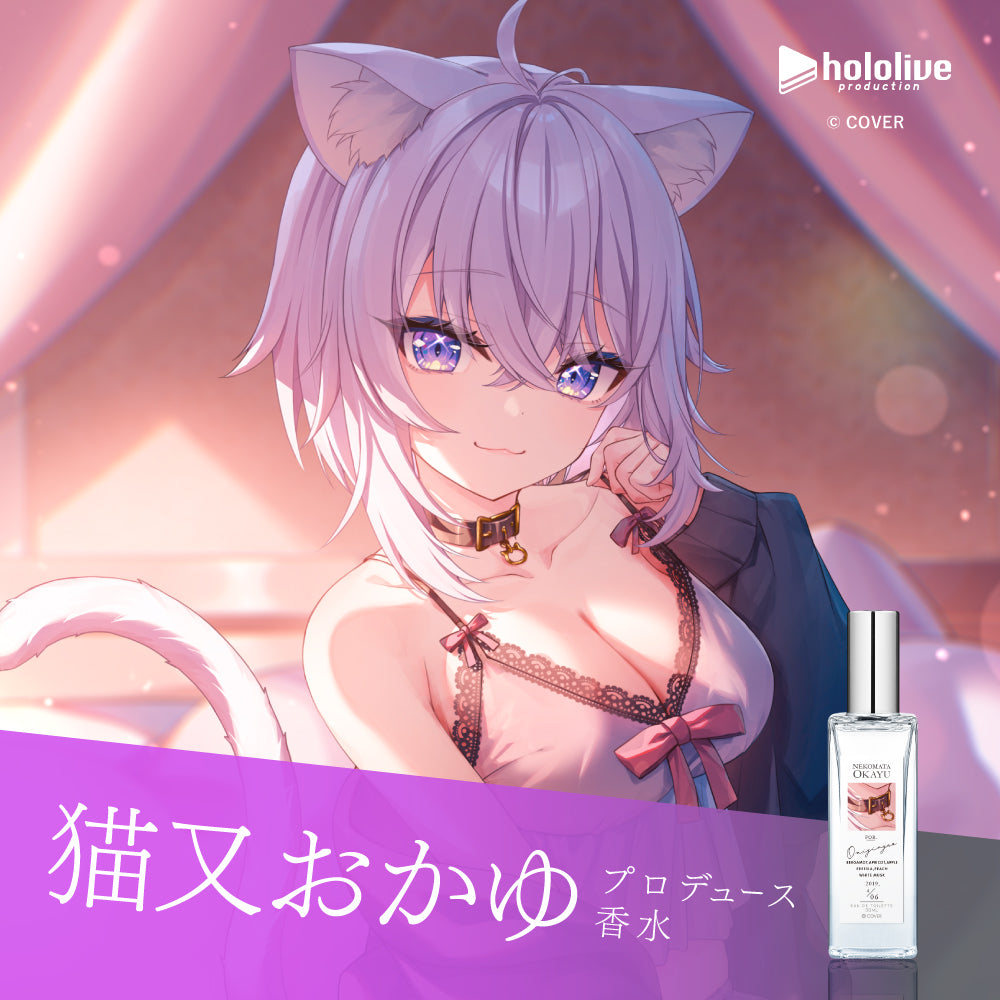 猫又おかゆ オードトワレ 30mL