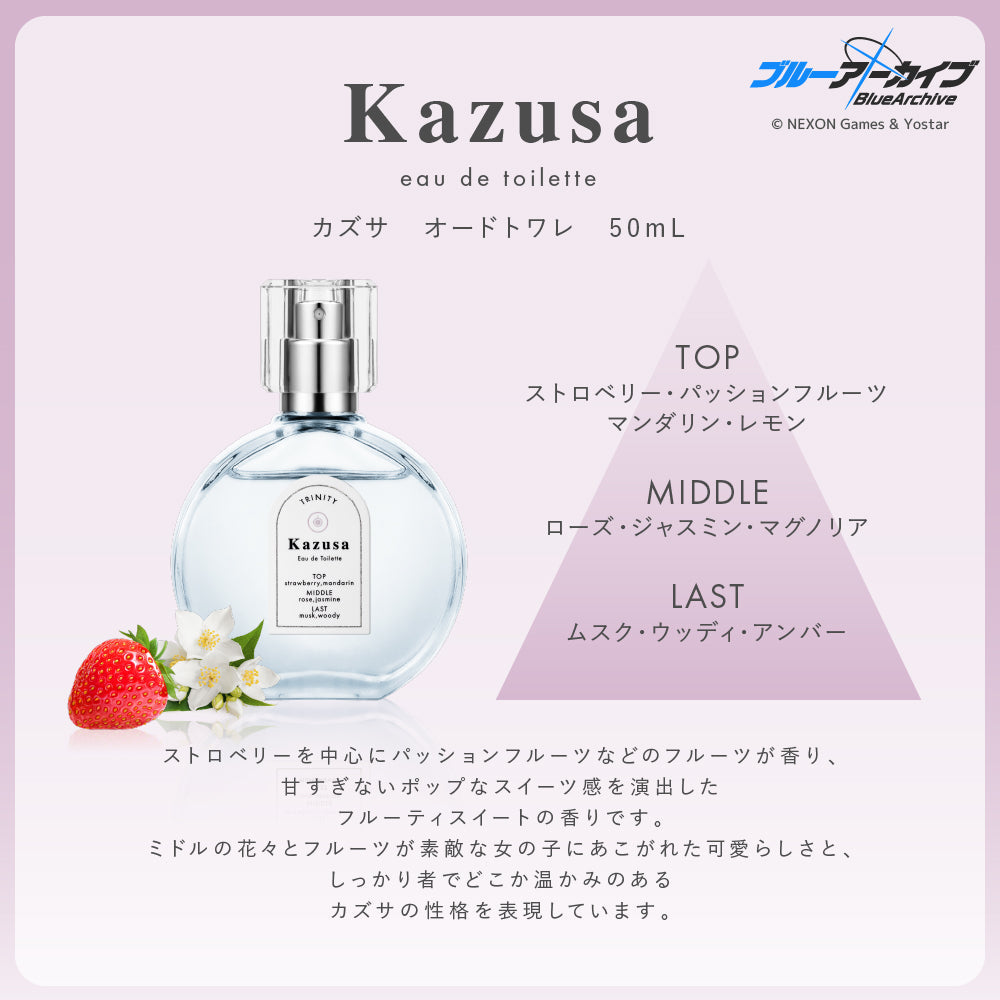 カズサ オードトワレ 50mL +アクリルパネル セット