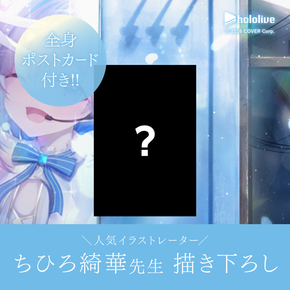 【2024年再販】天音かなた オードトワレ 30mL×2本