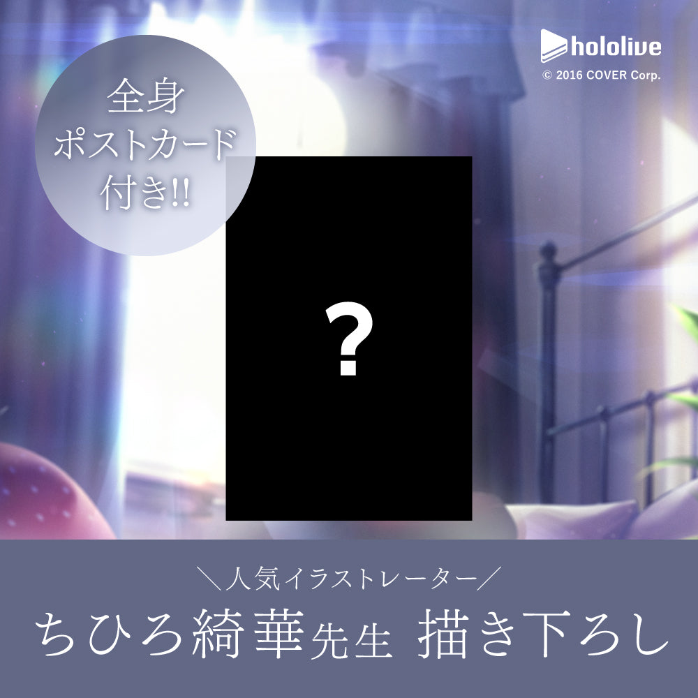 【2024年再販】白銀ノエル オードトワレ30mL×2本