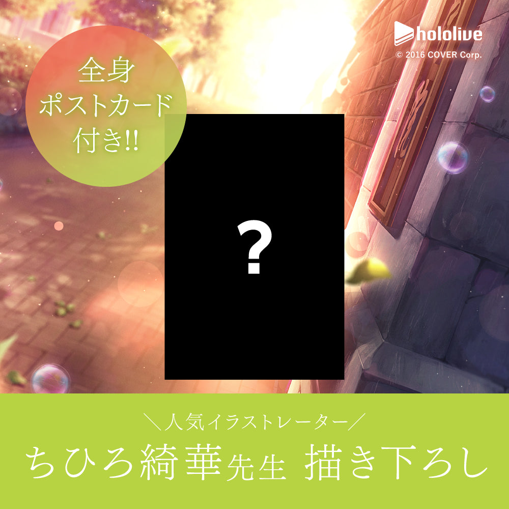 【2024年再販】大空スバル オードトワレ 30mL×2本
