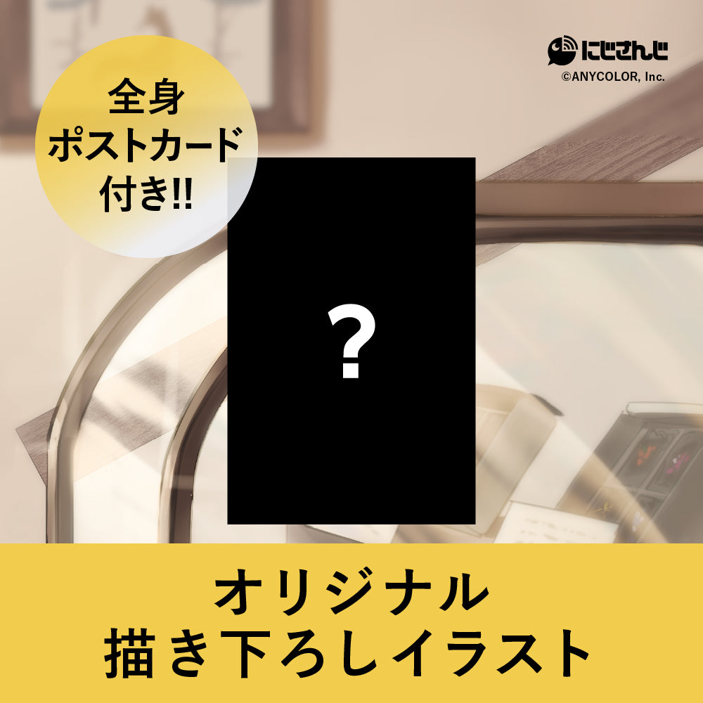 風楽奏斗 オードトワレ 47mL