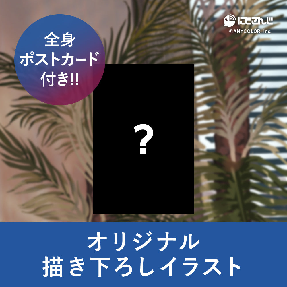 四季凪アキラ オードトワレ 47mL