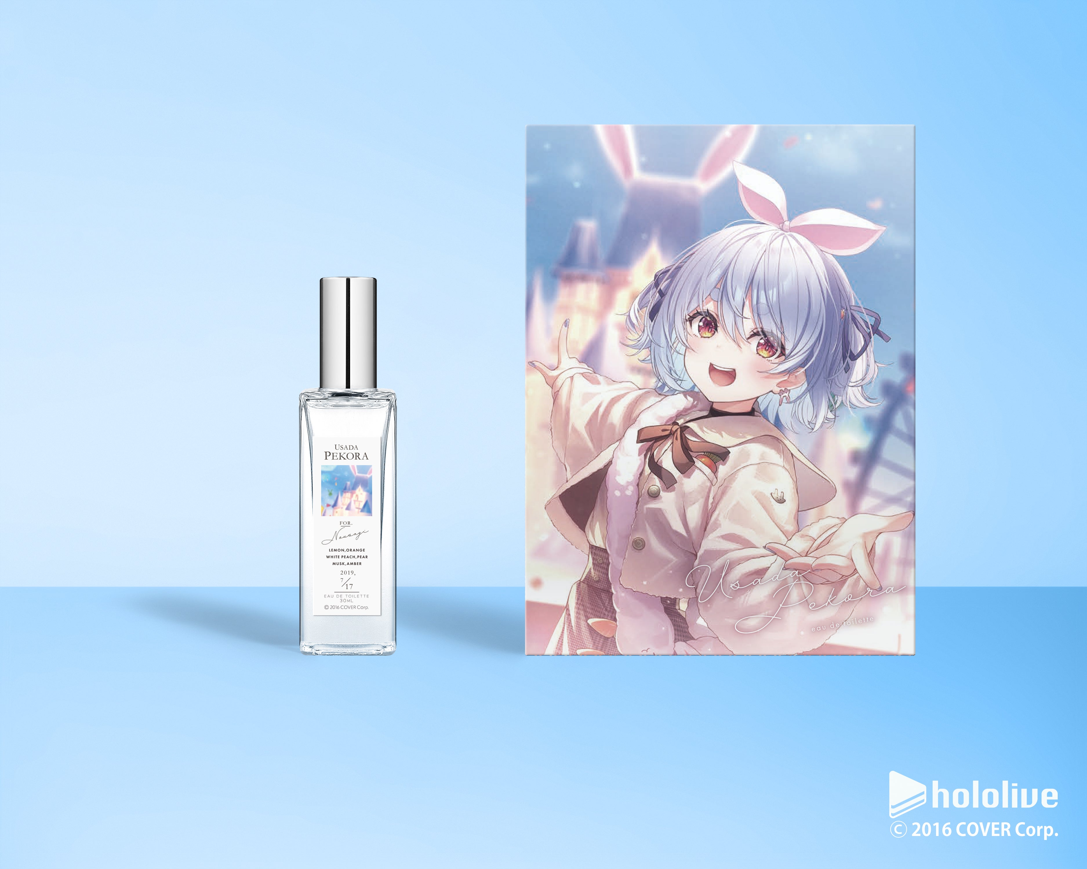 【2024年再販】兎田ぺこら オードトワレ30mL