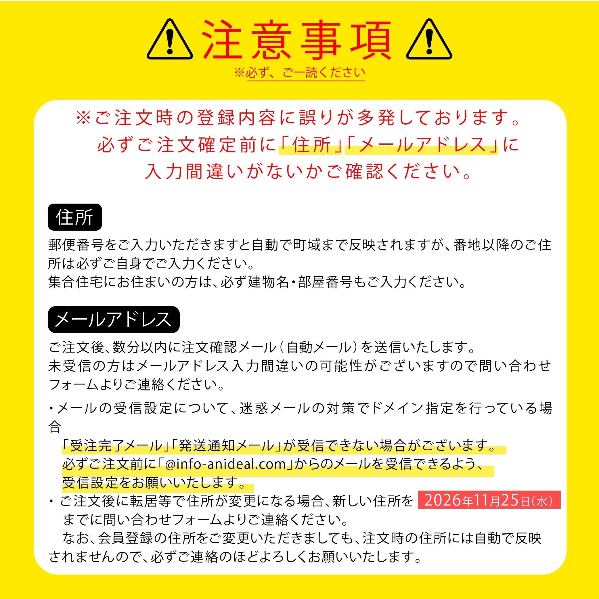 一ノ瀬志希 アクリルスタンド