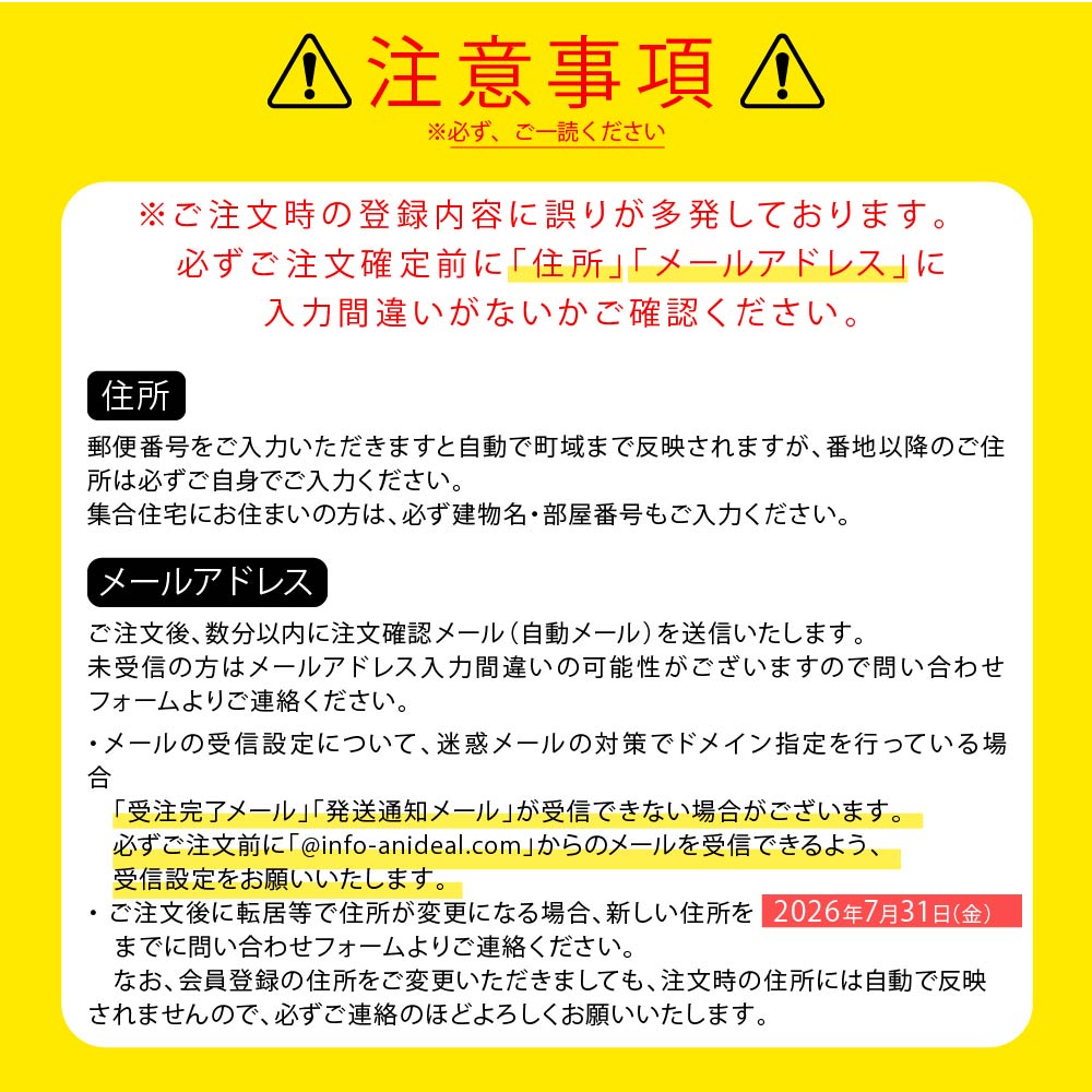 【再販受注生産】学園アイドルマスター× MY ROUTINE ギュッとオレンジ風味プロテイン