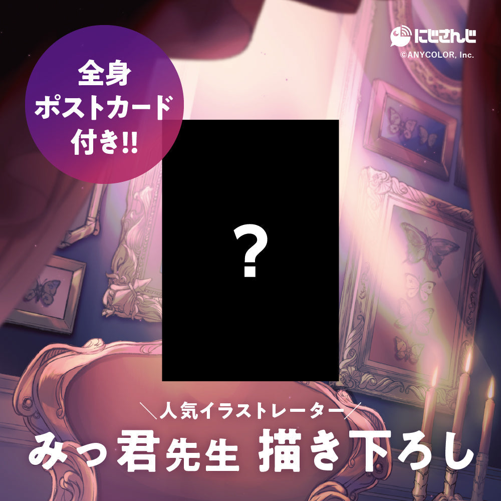 【2023年5月再販分】不破湊 オードトワレ 47mL