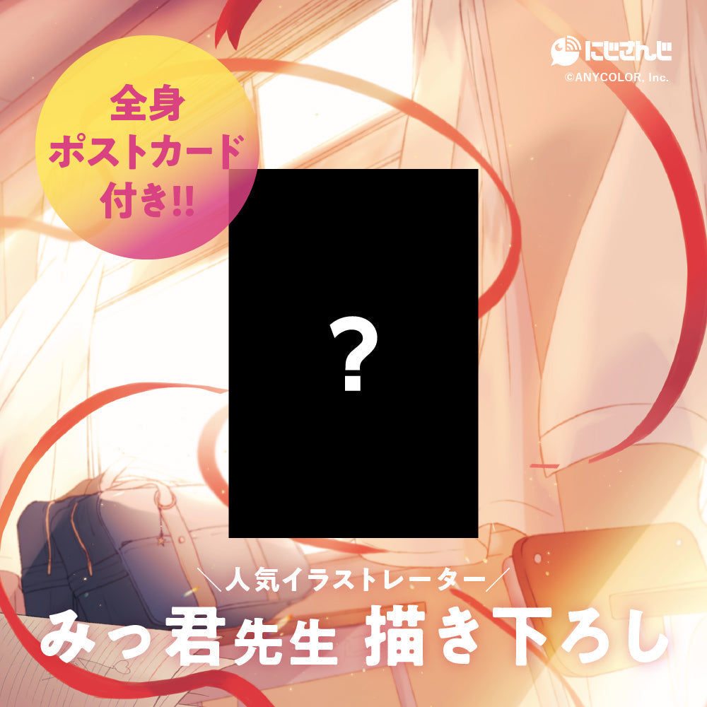 【2023年5月再販分】星川サラ オードトワレ 47mL