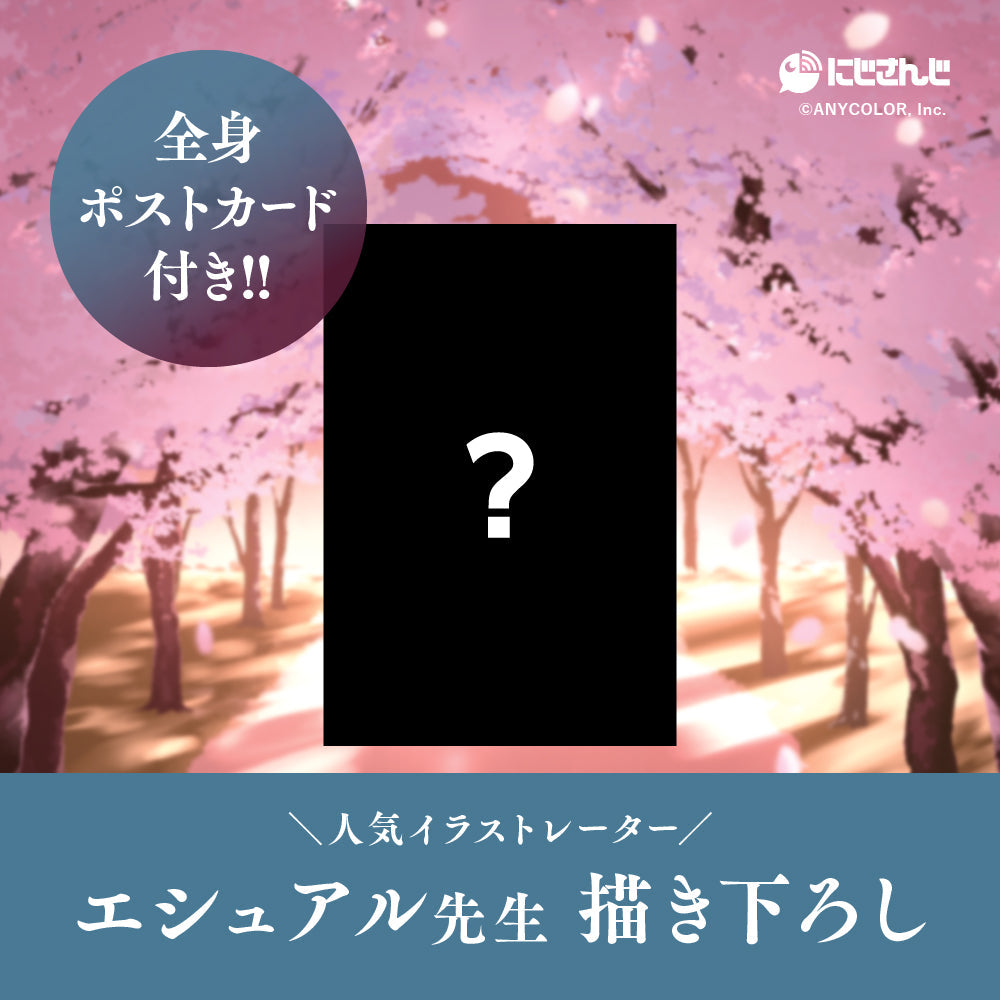 【2023年5月再販分】弦月藤士郎 オードトワレ 47mL