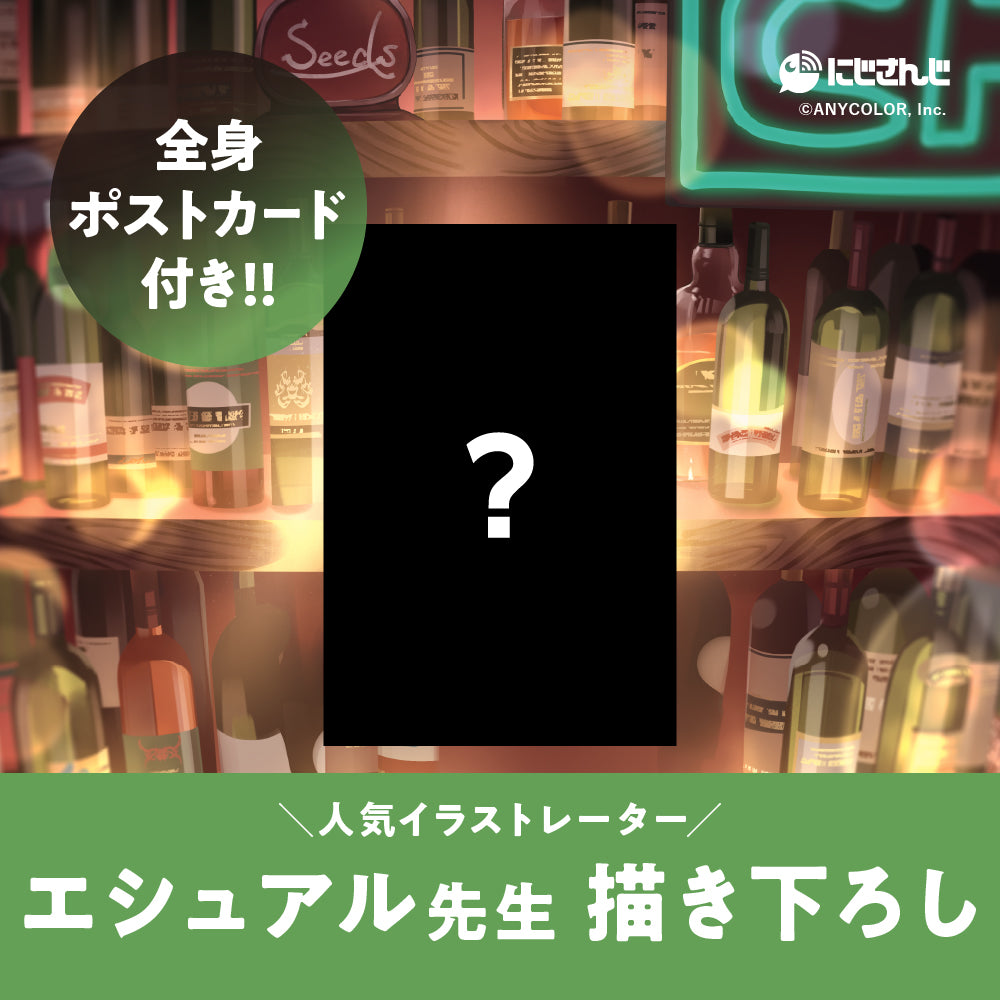 【2025年再販】花畑チャイカ オードトワレ 47mL