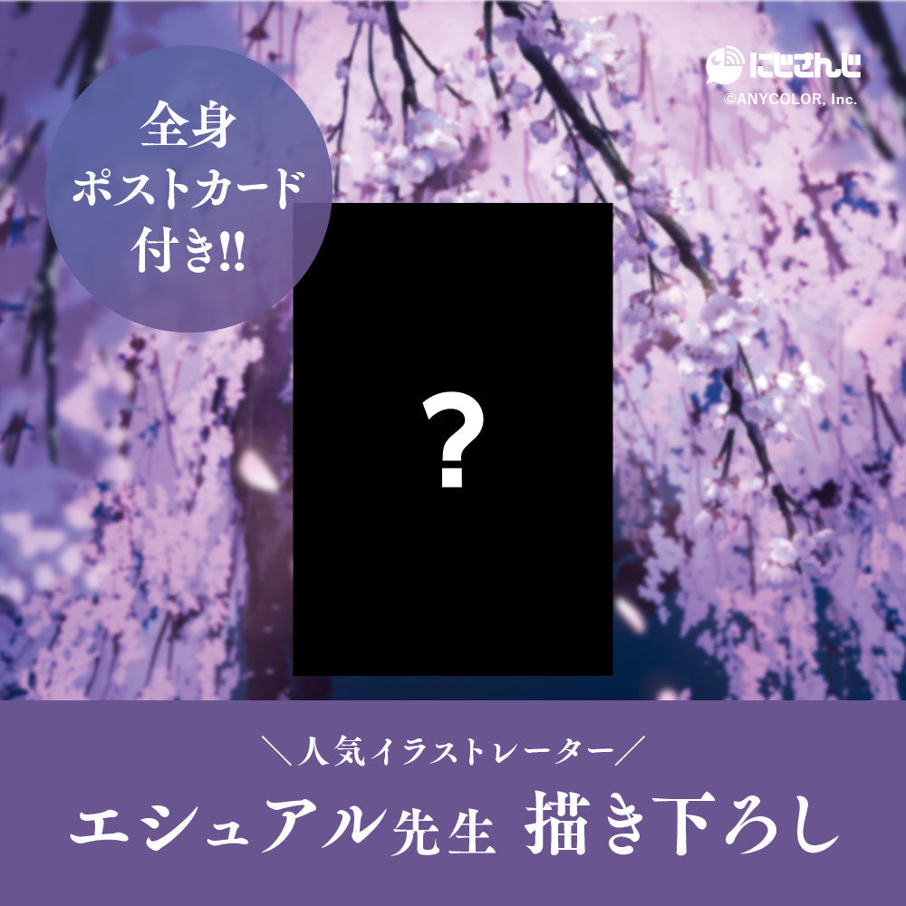 【2023年5月再販分】長尾景 オードトワレ 47mL