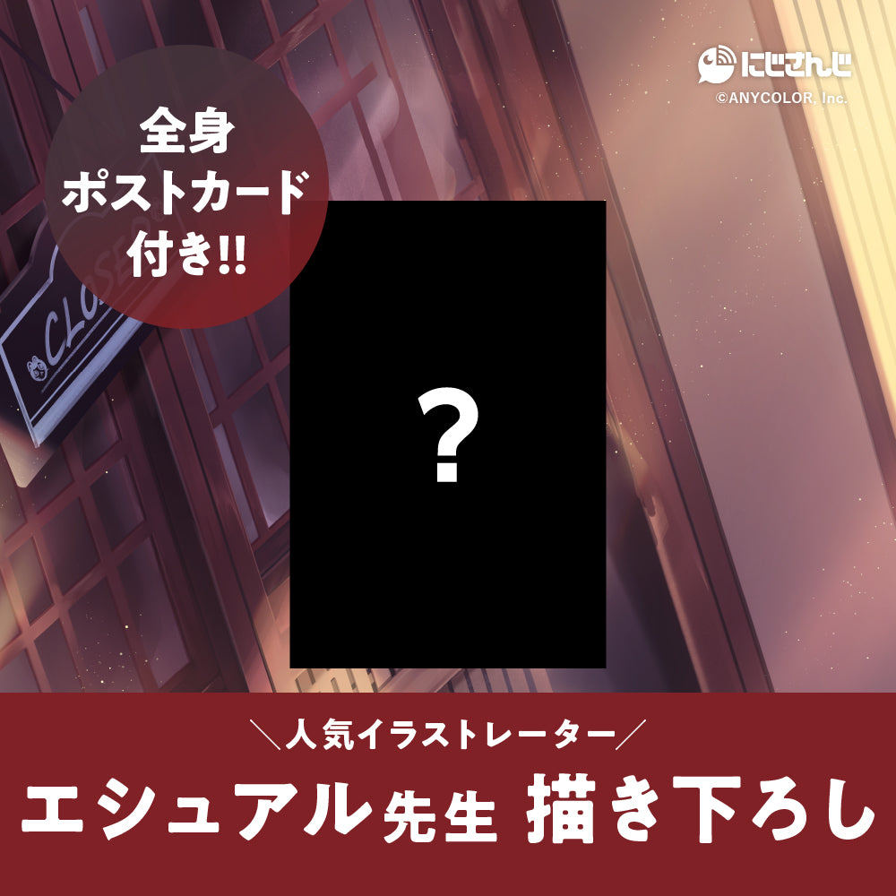 【2025年再販】戌亥とこ オードトワレ 47mL