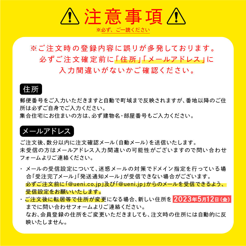 不破湊 俺とお前とバナナチョコ風味プロテイン
