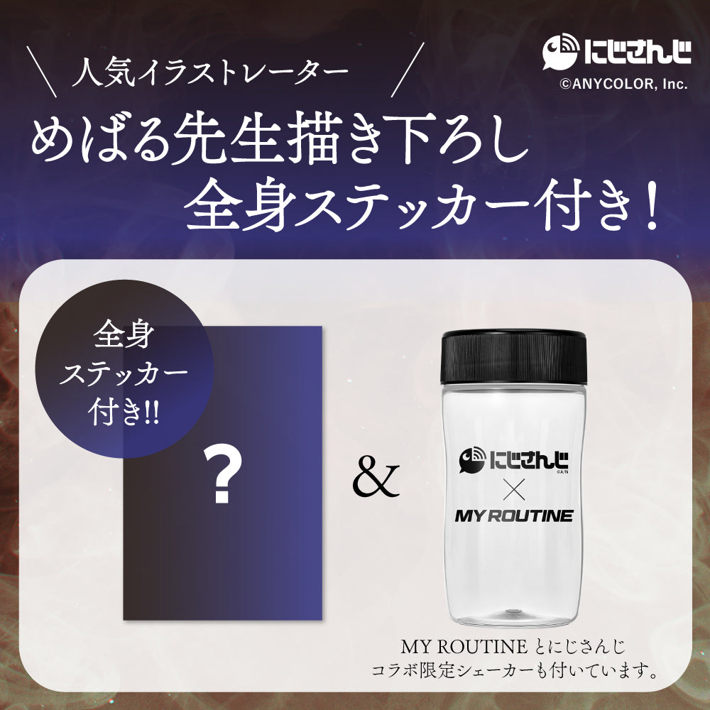 鈴木勝 漆黒の超冴麗斗 -Darkness Chocolate-風味プロテイン