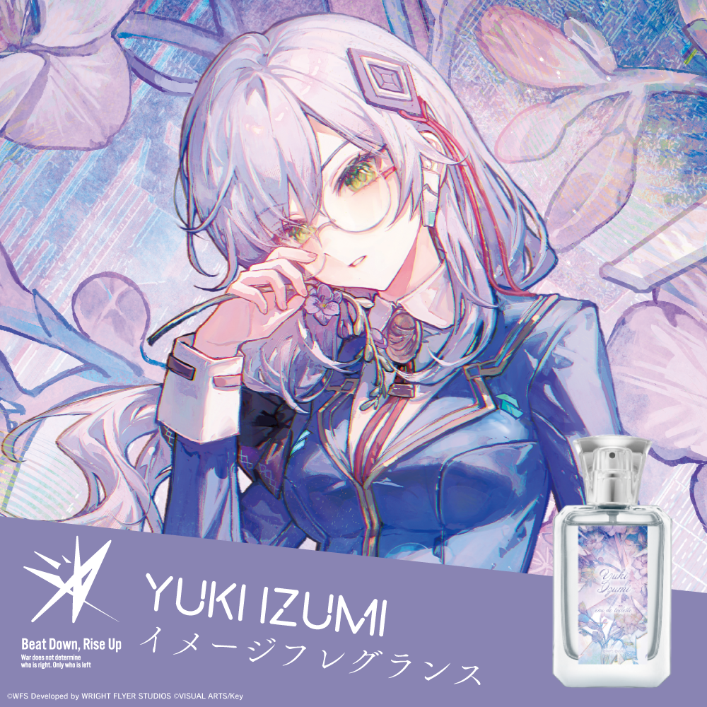 和泉ユキ　オードトワレ 50mL