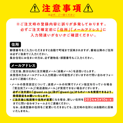 風楽奏斗 オードトワレ 47mL