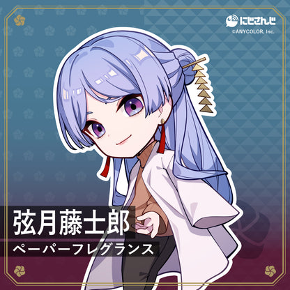 VΔLZプロデュース香水　ペーパーフレグランス
