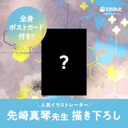 緋八マナ　オードトワレ47mL