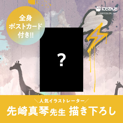 宇佐美リト　オードトワレ47mL