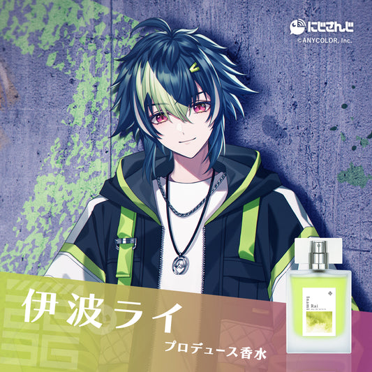 伊波ライ　オードトワレ47mL