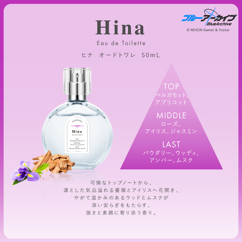 ヒナ　オードトワレ 50mL ＋ アクリルパネルセット