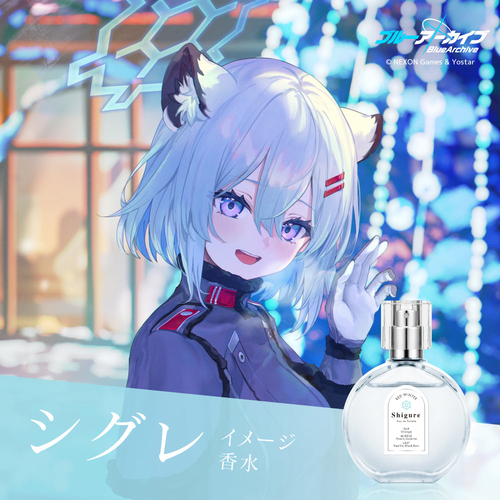 シグレ　オードトワレ 50mL