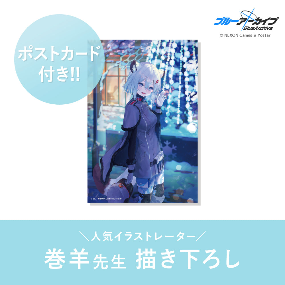 シグレ　オードトワレ 50mL ＋ アクリルパネルセット