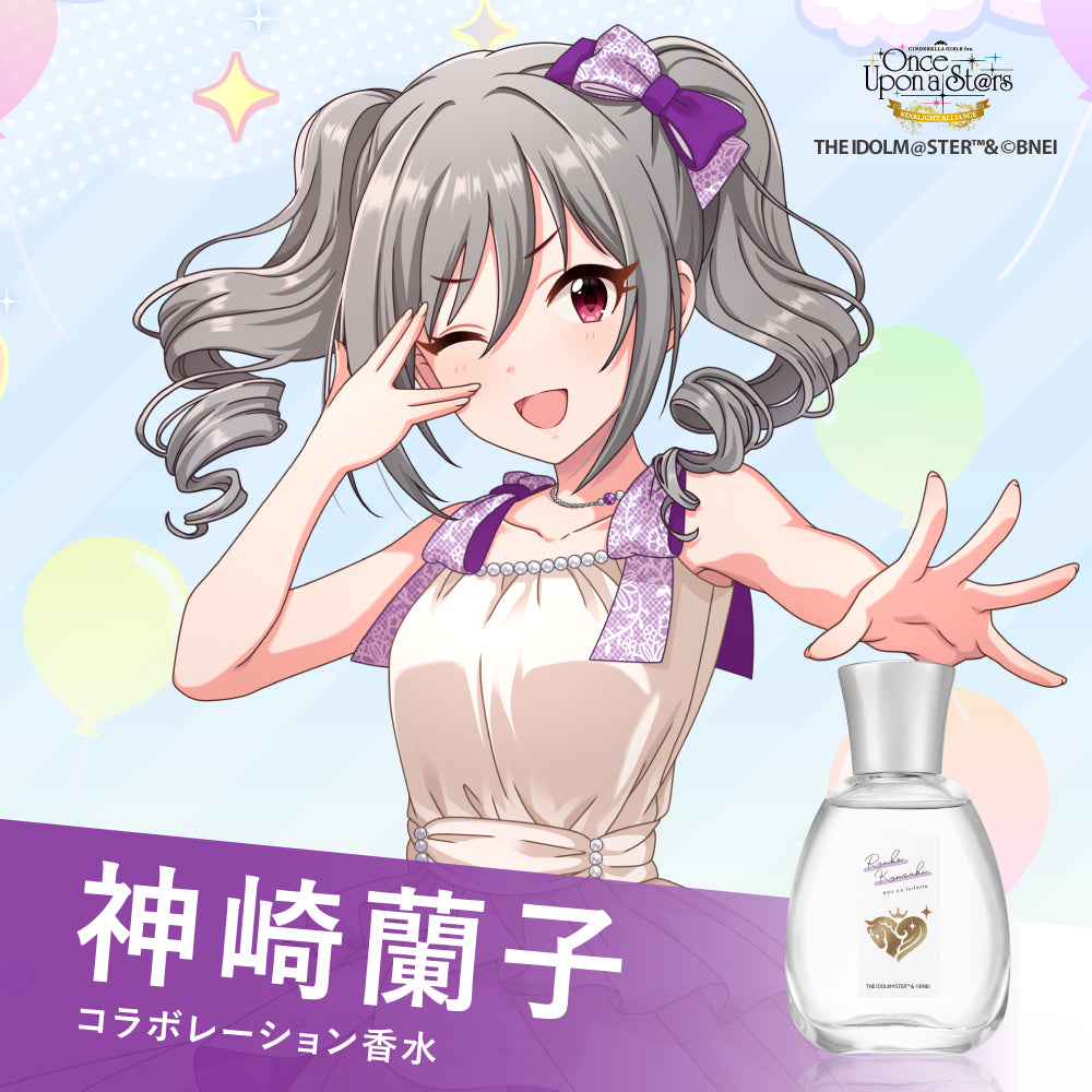 神崎蘭子　オードトワレ　STARLIGHT ALLIANCE ver.　50mL