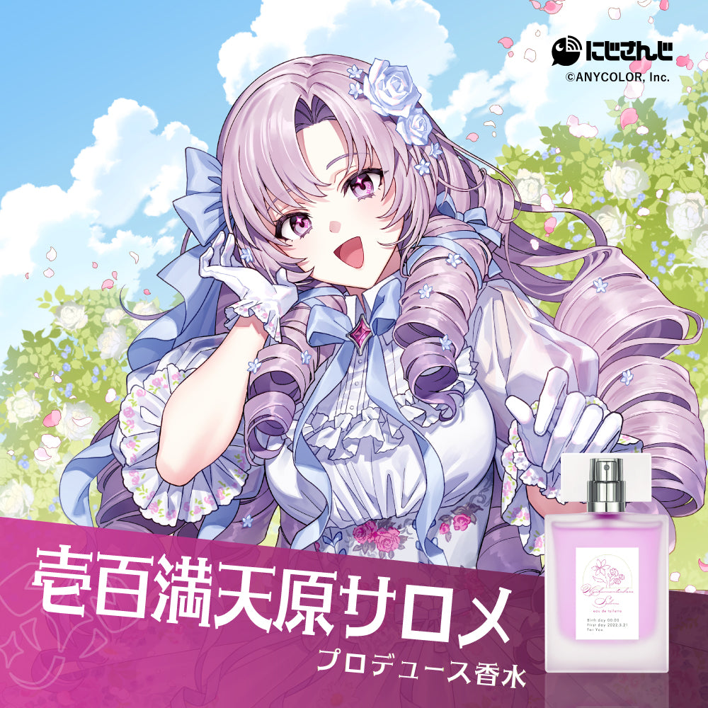 壱百満天原サロメ　オードトワレ47mL