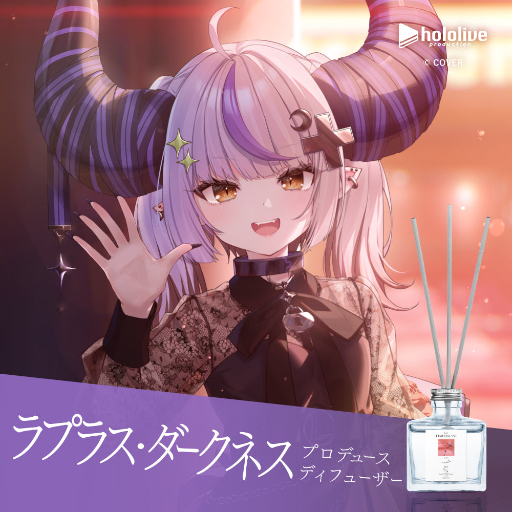 ラプラス・ダークネス　ルームディフューザー　160mL