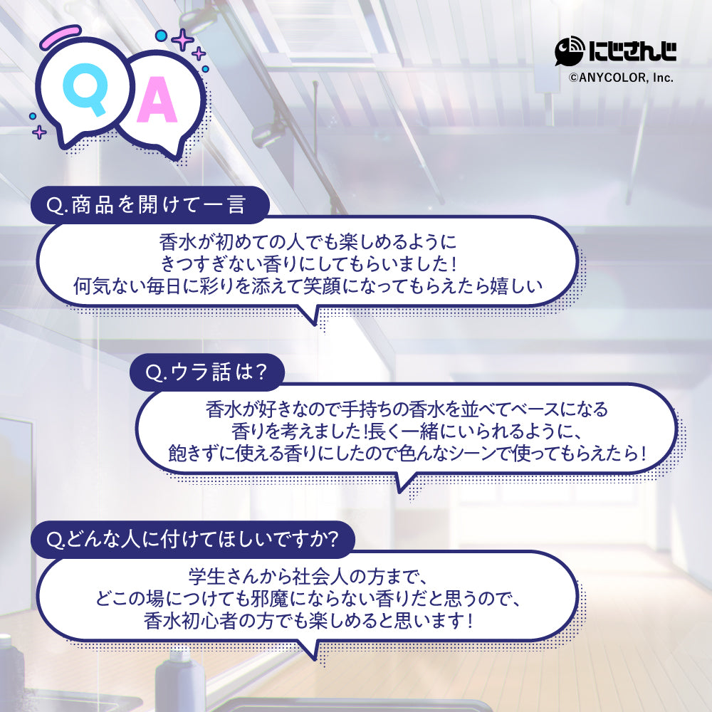 皇れお　オードトワレ