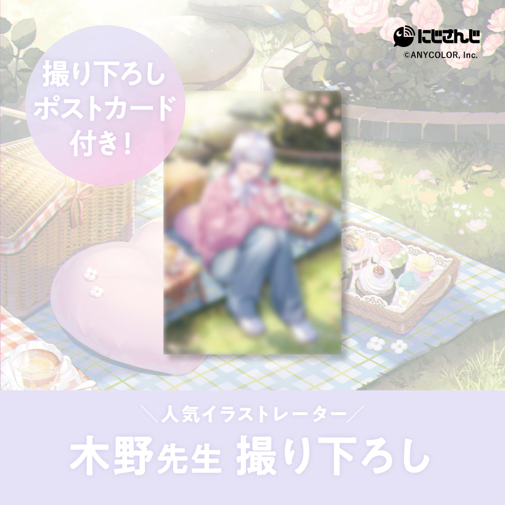 城瀬いすみ　オードトワレ