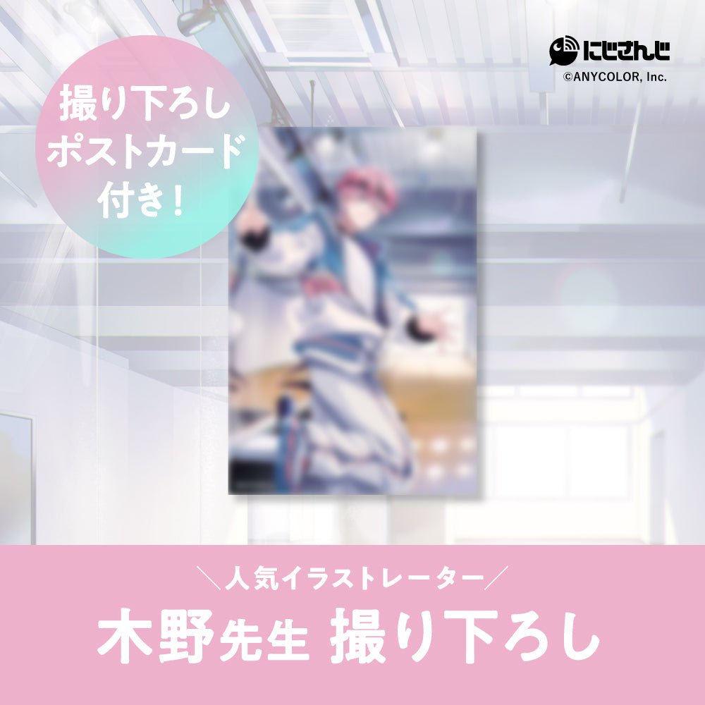 皇れお　オードトワレ